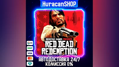 Red Dead Redemption Auto Global