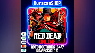 Red Dead Online Auto Global