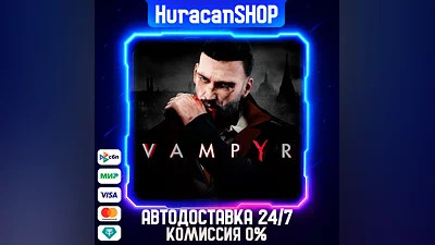 Vampyr Auto Global