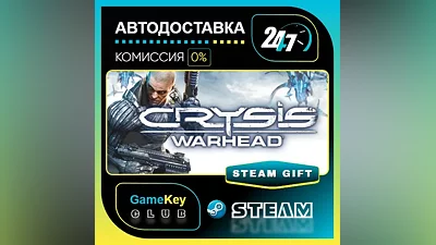 Crysis Warhead / STEAM GIFT / Select Countries
