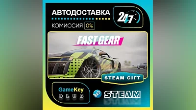 Final Gear / STEAM GIFT / Select Countries