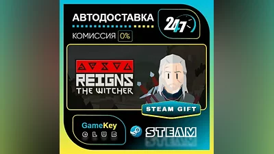 Reigns: The Witcher / STEAM GIFT / Select Countries