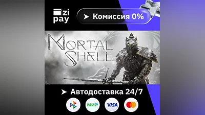 Mortal Shell STEAM RU and all regions gift auto delivery
