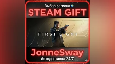 007 First Light RU/KZ/UA/BY/TR/AR/CN
