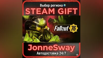 Fallout 76 RU/KZ/UA/TR/AR/CN