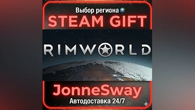 RimWorld RU/KZ/UA/BY/TR/AR/CN