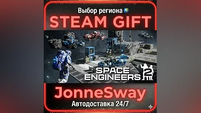 Space Engineers 2 RU/KZ/UA/BY/TR/AR/CN