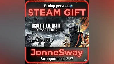 BattleBit Remastered RU/KZ/UA/BY/TR/AR/CN