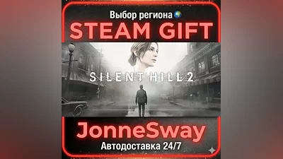 SILENT HILL 2 KZ/UA/TR/AR/CN