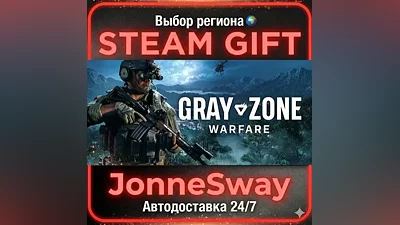 Gray Zone Warfare KZ/UA/BY/TR/AR/CN