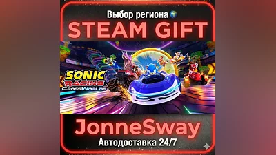 Sonic Racing: CrossWorlds KZ/UA/BY/TR/AR/CN