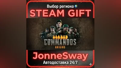 Commandos: Origins RU/KZ/UA/BY/TR/AR/CN