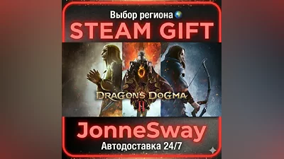 Dragon's Dogma 2 RU/KZ/UA/BY/TR/AR/CN