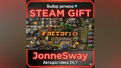 Factorio STEAM AUTO 24/7