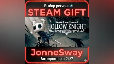 Hollow Knight RU/KZ/UA/BY/TR/AR/CN