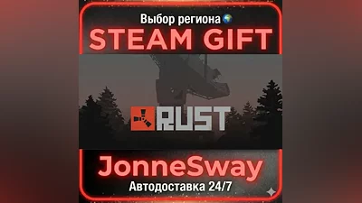 Rust RU/KZ/UA/BY/TR/AR/CN