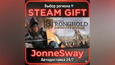 Stronghold: Definitive Edition RU/KZ/UA/TR/AR/CN