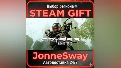 Crysis 3 Remastered RU/KZ/UA/BY/TR/AR/CN