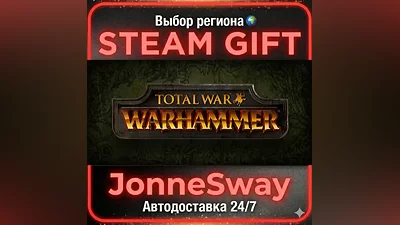 Total War: WARHAMMER RU/KZ/UA/TR/AR/CN