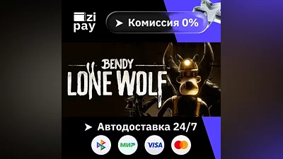 Bendy: Lone Wolf STEAM RU and all regions gift auto delivery
