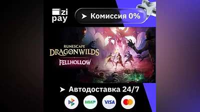 RuneScape: Dragonwilds STEAM RU and all regions gift auto delivery