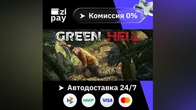 Green Hell STEAM all regions except RU and RB gift auto delivery