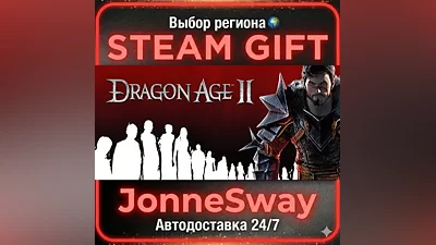 Dragon Age 2 Ultimate Edition RU/KZ/UA/TR/AR/CN