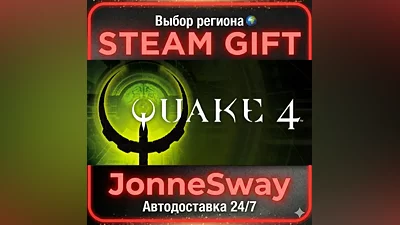 Quake IV RU/KZ/UA/BY/TR/AR