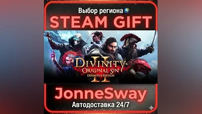 Divinity: Original Sin 2 - Eternal Edition RU/KZ/UA/BY/TR/AR