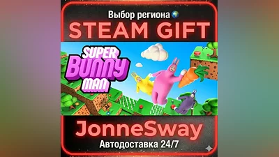 Super Bunny Man RU/KZ/UA/BY/TR/AR/CN