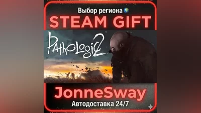 Pathologic 2 RU/KZ/UA/BY/TR/AR/CN