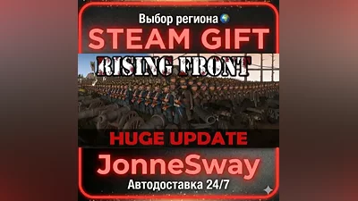 Rising Front RU/KZ/UA/BY/TR/AR/CN