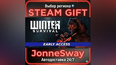 Winter Survival RU/KZ/UA/TR/AR/CN