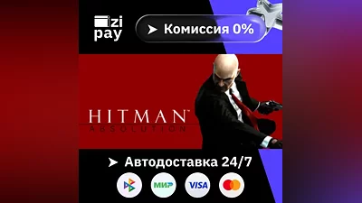 Hitman Absolution STEAM all regions gift auto delivery
