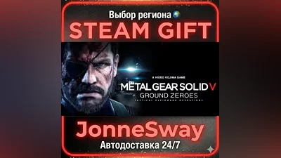 METAL GEAR SOLID V: GROUND ZEROES RU/KZ/UA/BY/TR/AR/CN