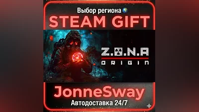 Z.O.N.A: Origin RU/KZ/UA/BY/TR/AR/CN