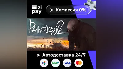 Pathologic 2 STEAM RU and all regions gift auto delivery
