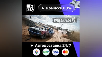 Wreckfest 2 STEAM RU and all regions gift auto delivery