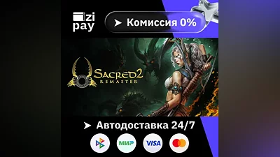 Sacred 2 Remaster STEAM RU and all regions gift auto delivery