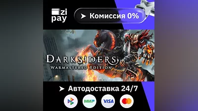 Darksiders Warmastered Edition STEAM RU and all regions gift auto delivery