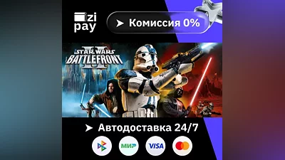 STAR WARS Battlefront II (Classic, 2005) STEAM RU and all regions gift auto delivery