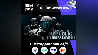 Star Wars Republic Commando STEAM RU and all regions gift auto delivery