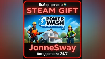 PowerWash Simulator 2 RU/KZ/UA/BY/TR/AR/CN