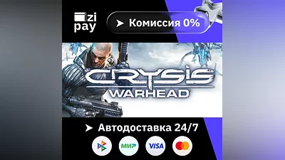 Crysis Warhead STEAM RU and all regions gift auto delivery