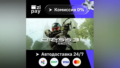 Crysis 3 Remastered STEAM RU and all regions gift auto delivery