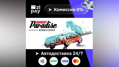 Burnout Paradise Remastered STEAM RU and all regions gift auto delivery