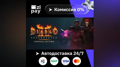 Diablo II: Resurrected – Infernal Edition STEAM RU and all regions gift auto delivery