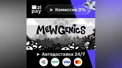 Mewgenics STEAM RU and all regions gift auto delivery