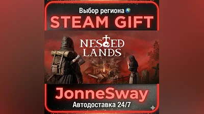 Nested Lands RU/KZ/UA/BY/TR/AR/CN