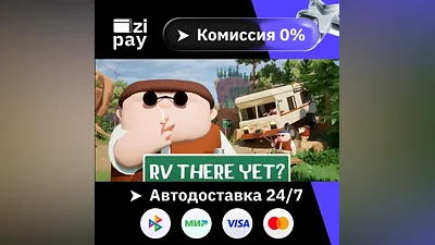 RV There Yet? STEAM RU and all regions gift auto delivery